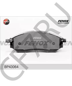 D10601BN0A NISSAN Колодки тормозные дисковые передние : MURANO 3.5 4x4 03-, NAVARA 2.5 dCi/2.5 dCi 4WD 04-, NAVA в городе Королёв