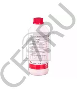 G 012 A8D A1 VAG Антифриз в городе Королёв