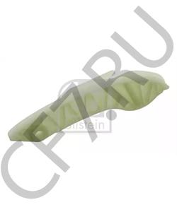 0818.33 DS Планка успокоителя, цепь привода в городе Королёв