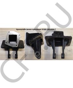 JS180-1601024-7 SHAANXI Кронштейн вилки сцепления в городе Королёв