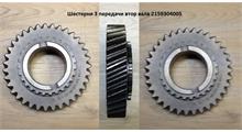 QJGT CHINA Шестерня 3 передачи втор вала 2159304005