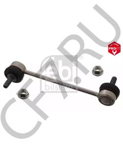 5178.57 DS Тяга / стойка, стабилизатор в городе Королёв