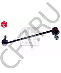 15782690 SATURN Тяга / стойка, стабилизатор в городе Королёв