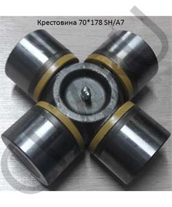 70*178 SHAANXI Крестовина SH/A7 в городе Королёв