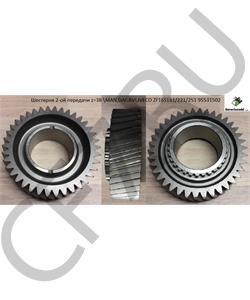 95531502 EURORICAMBI Шестерня 2-ой передачи z=38 \MAN,DAF,RVI,IVECO ZF16S181/221/251 в городе Королёв