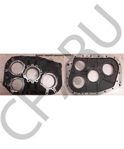 F99975-1 SHAANXI Корпус задней крышки в городе Королёв