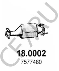 7577480 INNOCENTI Катализатор в городе Королёв