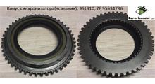 Запчасть 1324204009 Конус синхронизатора , изготовитель EURORICAMBI