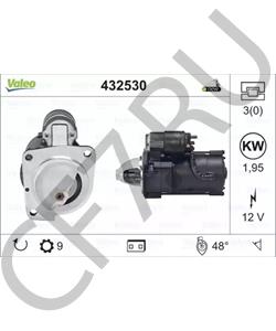 580 196 KW Термостат Opel Omega/Vectra/Ascona 1.8/2.0 86-99 4164-92D в городе Королёв