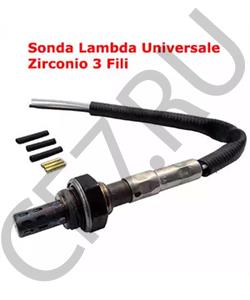 E7RY9F472A MERKUR Лямбда-зонд в городе Королёв