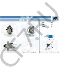 31200-PND-A02 ACURA Стартер в городе Королёв