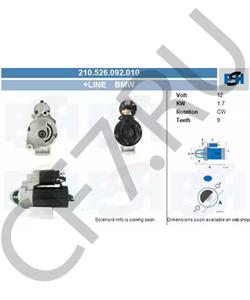 12417536690 ALPINA Стартер в городе Королёв