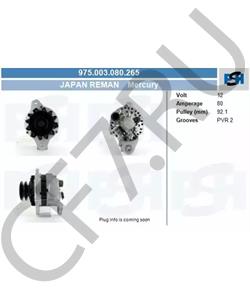 270401262 HINO Генератор в городе Королёв