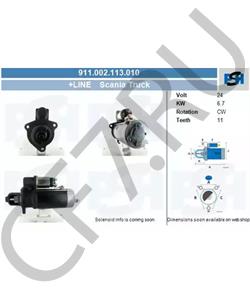 081 391 006 PE СТАРТЕР JE 24V 6,7KW 0 001 371 006 в городе Королёв