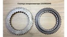 QJGT Ступица синхронизации 3-4 передачи