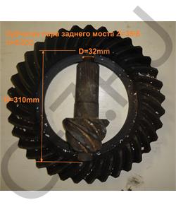 2402036P5H FAW Коническая пара заднего редуктора 35 зуб. в городе Королёв