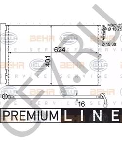 64 50 9 169 772 BMW (BRILLIANCE) Конденсатор, кондиционер в городе Королёв