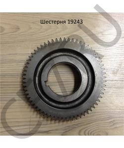 19243 SHAANXI Шестерня в городе Королёв