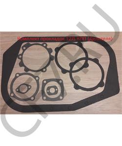 12JS 1 KIT SHAANXI Комплект прокладок (Делителя) в городе Королёв