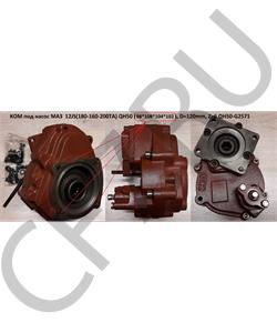 QH50-G2571 HOWO / SITRAK Коробка отбора мощности -G2571 в городе Королёв