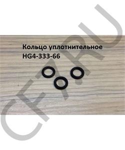 HG4-333-66 SHAANXI Кольцо уплотнительное в городе Королёв