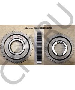 16756 КАМАЗ Шестерня в городе Королёв