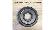 DFM Шестерня первой передачи (вторичный вал)