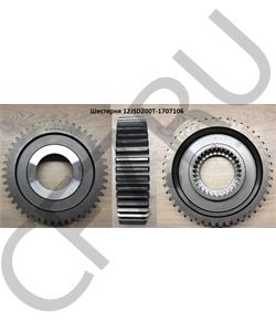 12JSD200T-1707106 SHAANXI Шестерня в городе Королёв