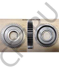 12JSD160T-1707106 SHAANXI Шестерня в городе Королёв