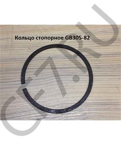 GB305-82 SHAANXI Кольцо стопорное в городе Королёв