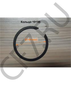 19198 SHAANXI Кольцо стопорное в городе Королёв