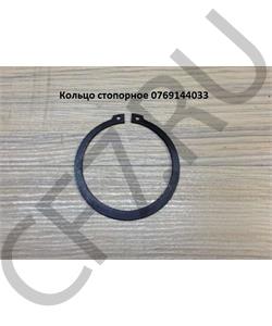 769144033 ZF Кольцо стопорное 0 в городе Королёв