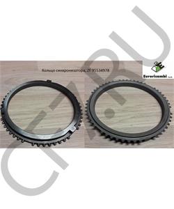 95534978 EURORICAMBI Кольцо синхронизатора, ZF в городе Королёв