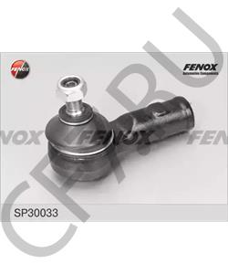 1447221 ASTON MARTIN Наконечник поперечной рулевой тяги в городе Королёв