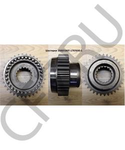 10JSD160T-1707030-1 SHAANXI Шестерня в городе Королёв