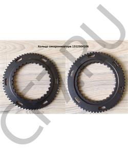 1312304106 Psp Шестерня КПП 540605N10 в городе Королёв