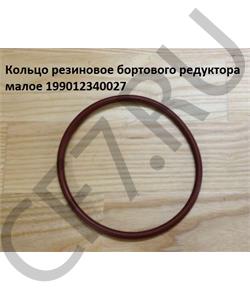 199012340027 ВЧ РУС О-образное улпотнительное кольцо 119x109x5 , в городе Королёв