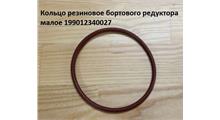 ВЧ РУС О-образное улпотнительное кольцо 119x109x5 199012340027, ВЧ РУС
