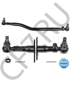 81.46611.6197 ERF Продольная рулевая тяга в городе Королёв