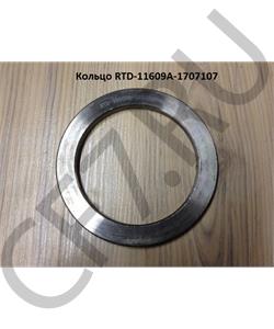 RTD-11609A-1707107 SHAANXI Кольцо выходного вала в городе Королёв