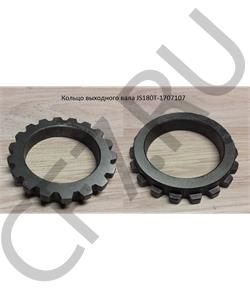 JS180T-1707107 SHAANXI Кольцо выходного вала в городе Королёв