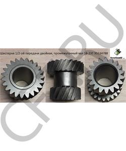 95534788 EURORICAMBI Шестерня 1/2-ой передачи двойная, промежуточный вал 18-23T в городе Королёв