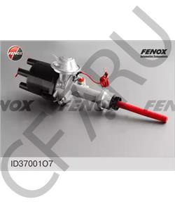 2101-3706010 Автоваз Трамблер 01 (АТЭ-2) 30.3706-01 в городе Королёв