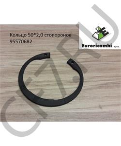 95570682 EURORICAMBI Кольцо 50*2,0 стопороное в городе Королёв