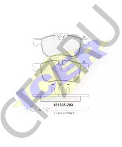 10008675 SAIC MOTOR Комплект тормозных колодок, дисковый тормоз в городе Королёв
