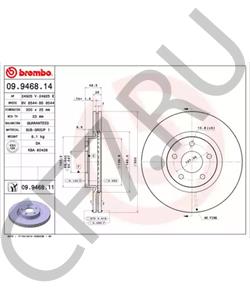 DV611125AA FORD (CHANGAN) Тормозной диск в городе Королёв