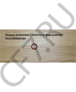 VG1540080018A HOWO Кольцо 18*24*3 резиновое в городе Королёв