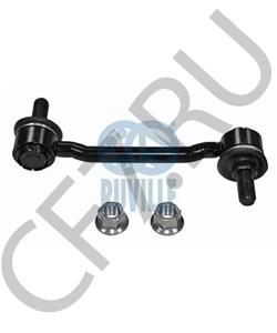 548303K000 HYUNDAI (BEIJING) Тяга / стойка, стабилизатор в городе Королёв