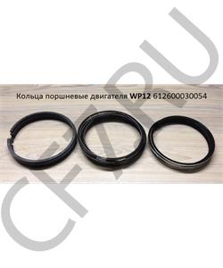 612600030054 WEICHAI Кольца поршневые двиг. POWER WP12 в городе Королёв