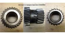 КИТАЙ Шестерня 1-2-й передач пром. вала КПП 5S-150GP